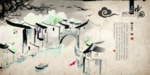 传统中国风企业宣传画册