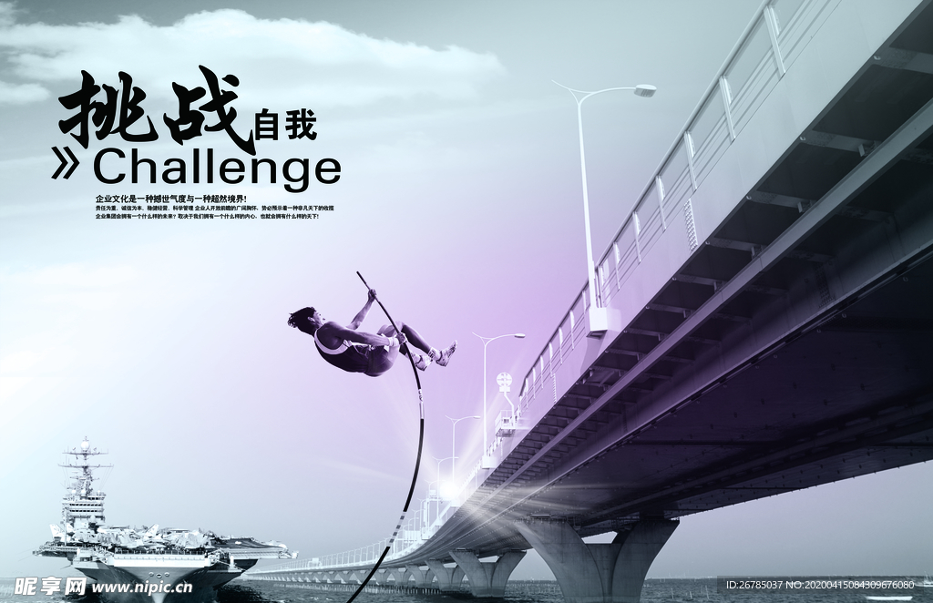 传统中国风企业宣传画册