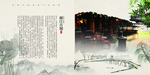 云南旅游景点宣传画册