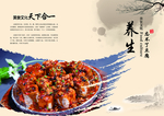 传统美食宣传画册