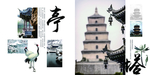古建筑宣传画册