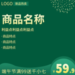 端午节海报