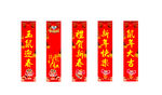 新春门柱