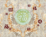 玉雕百福图