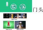 享茶