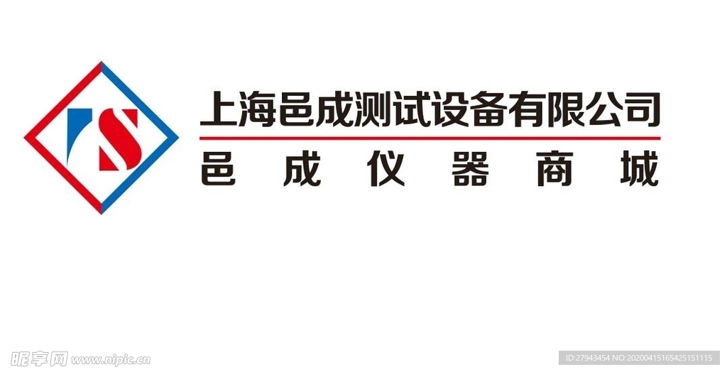 上海邑成logo图标标志