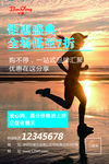 钜惠盛典