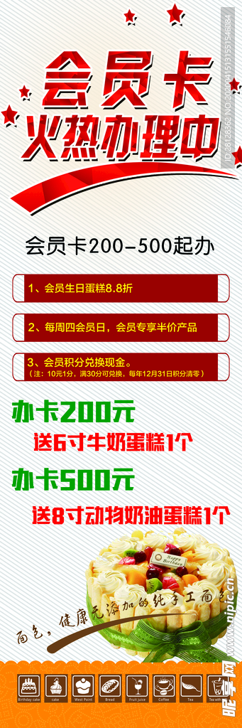 蛋糕