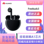 商品首图