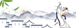 端午节海报