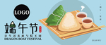端午节海报