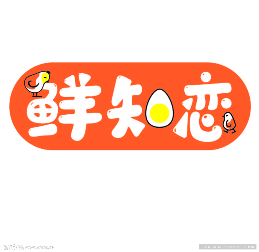 土鸡土鸡蛋品牌logo商标设计