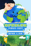 垃圾分类