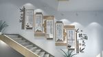 校园楼梯文化墙
