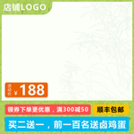 端午节海报
