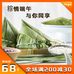 端午节海报