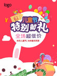 放飞童心