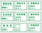 建设 工程 验收 合格证