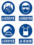 安全牌 标识牌 标志牌