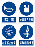 安全牌 标识牌 标志牌