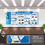 企业文化墙 文化墙