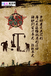 五一劳动节海报