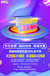 五一劳动节海报