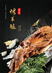 特色菜谱