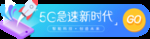 5G智能科技