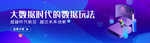 5G智能科技