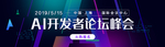 5G智能科技