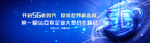5G时代