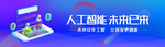 5G时代
