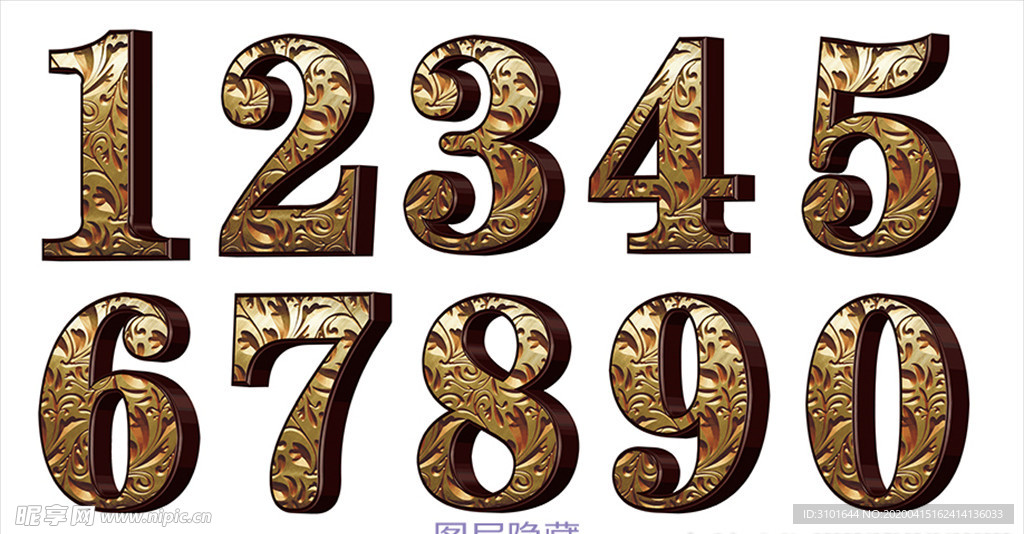 3D数字