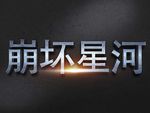 样机
