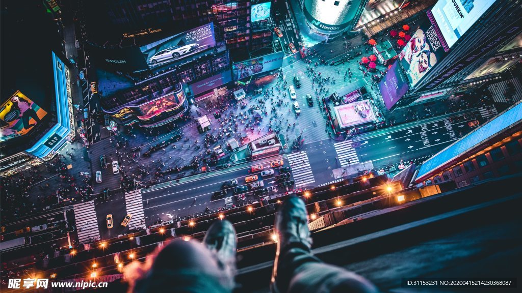 街景