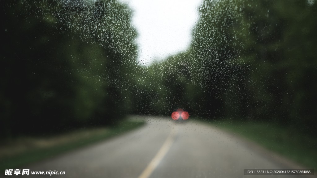 道路