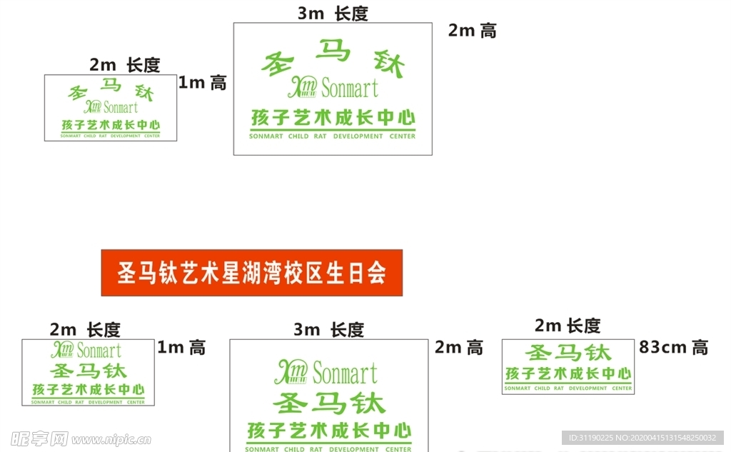 公司 形象墙 高清 矢量图 原