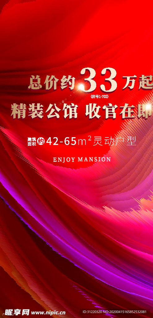 商业底