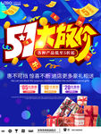 51优惠