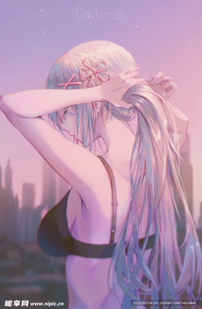 少女