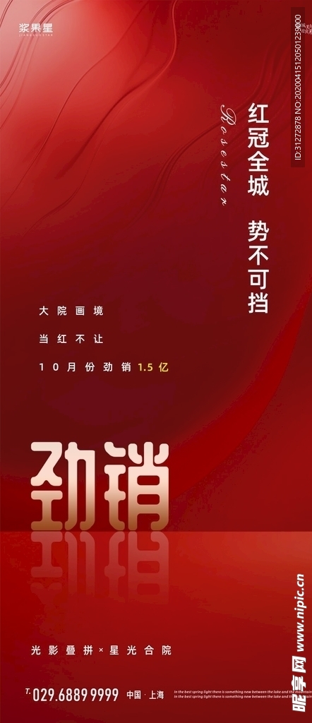 背景图