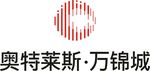 奥特莱斯  万锦城 LOGO