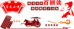 学无止境