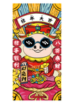 屏保