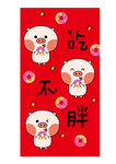屏保