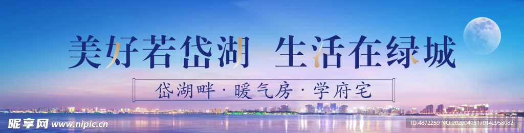 地产大牌  户外大牌