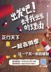 假期单页