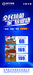 强效抗菌 图标 抗菌海报 扬子