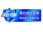 强效抗菌 图标 抗菌海报 扬子